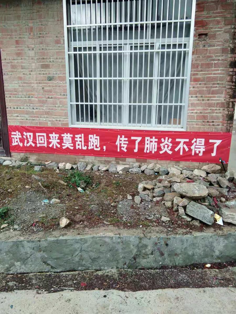 微信图片_20200126184018.jpg